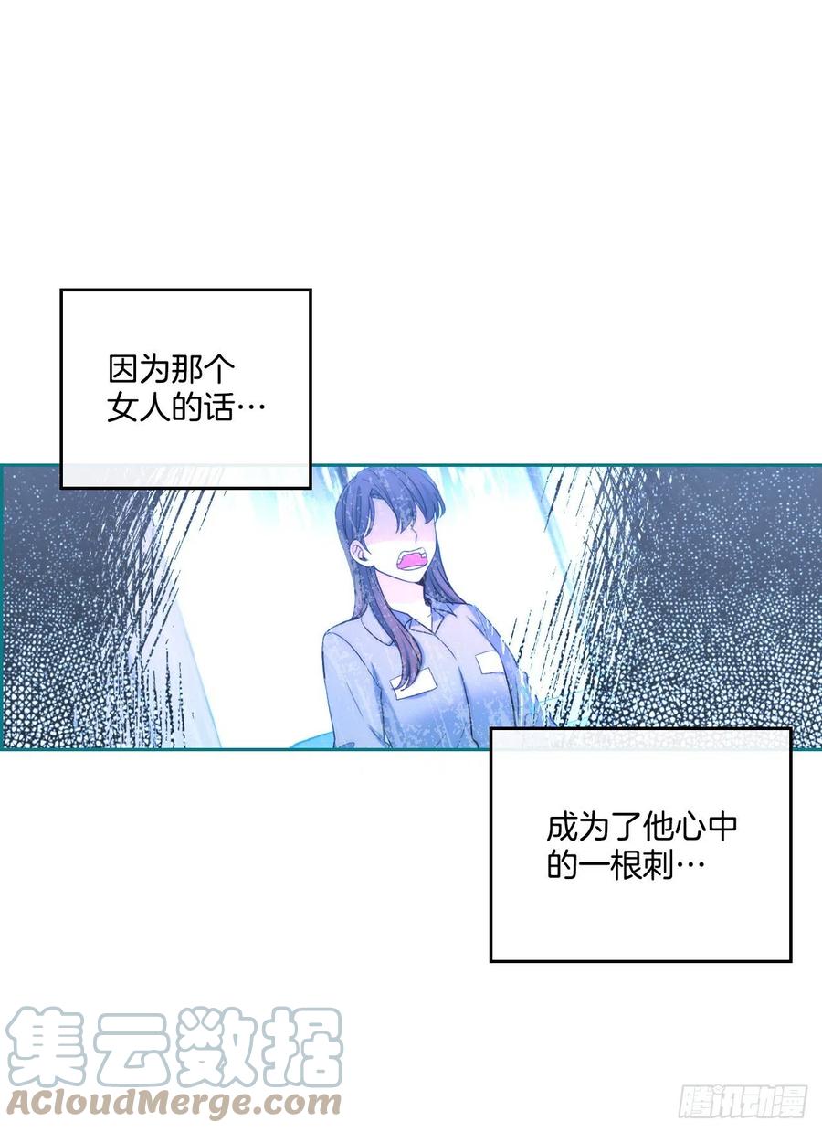 网络小说的法则漫画,112.开导主仁3图