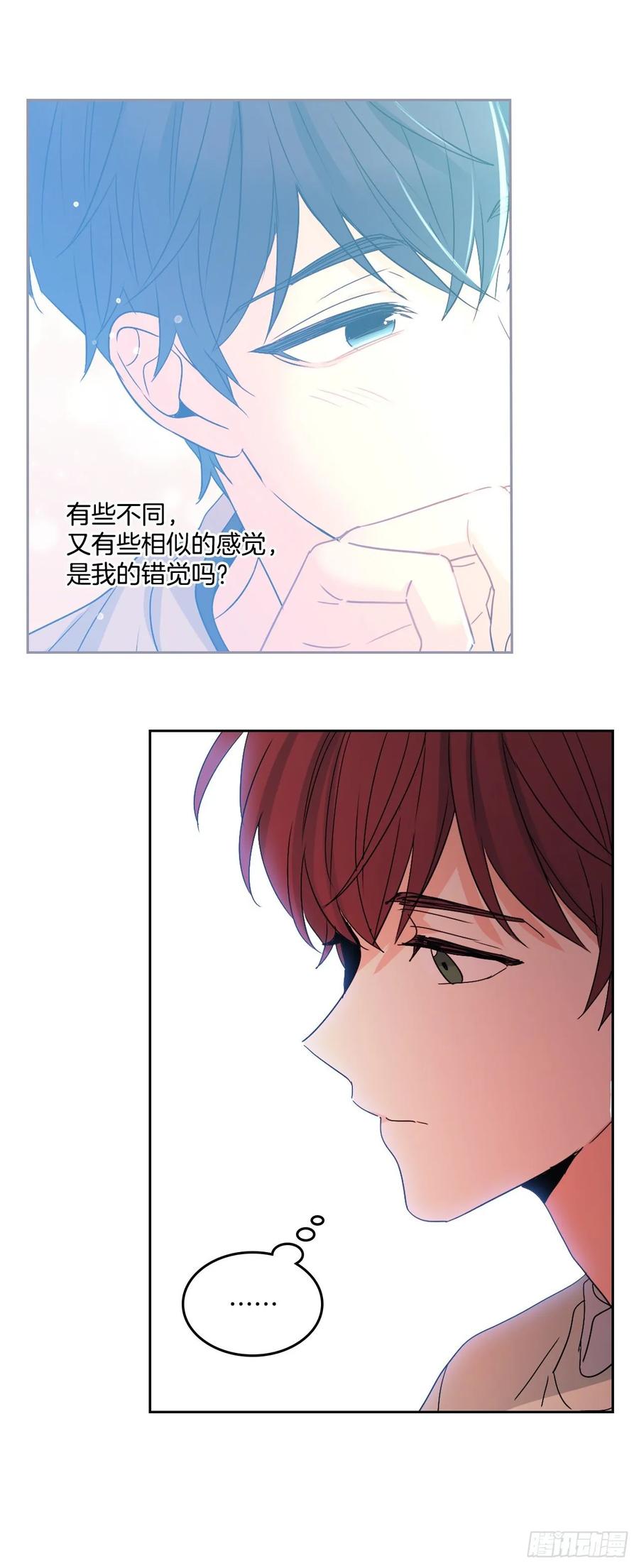 网络小说的法则漫画,70.不愿意她被抢走5图