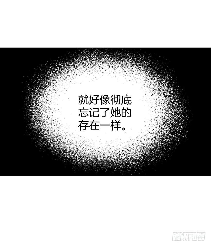 网络小说的法则漫画,26.聚餐2图