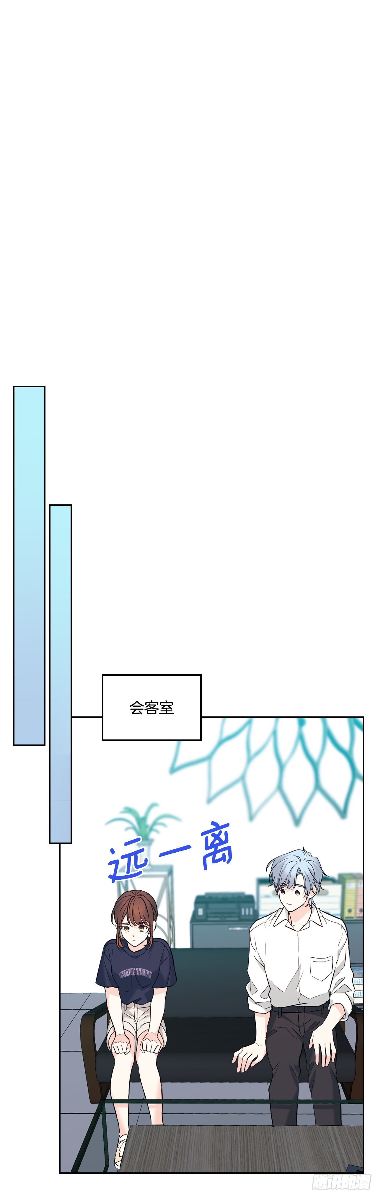 网络小说的法则漫画,153.继承人2图