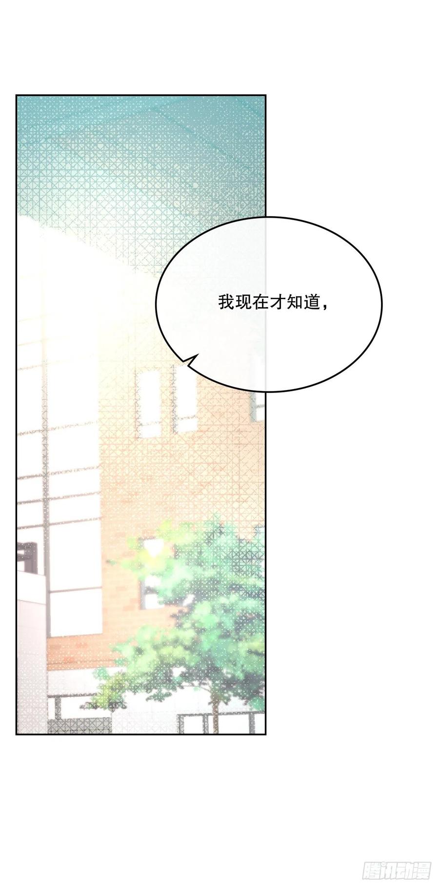 网络小说的法则漫画,118.图书馆集体学习2图