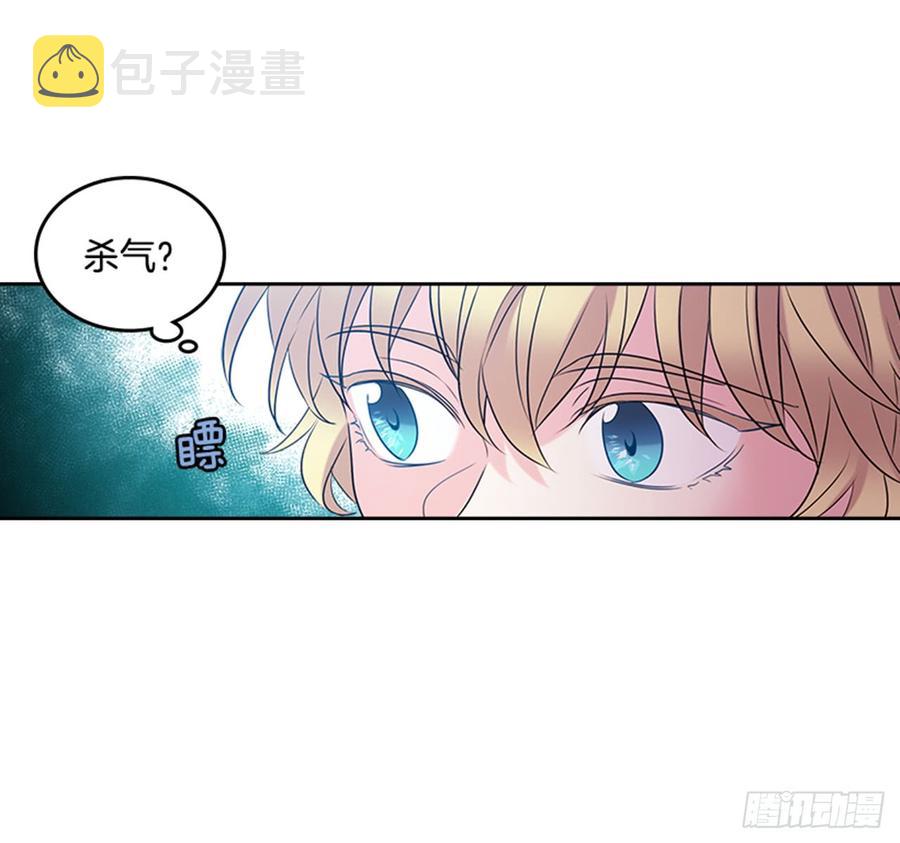 网络小说的法则漫画,33.到底怎么了？4图