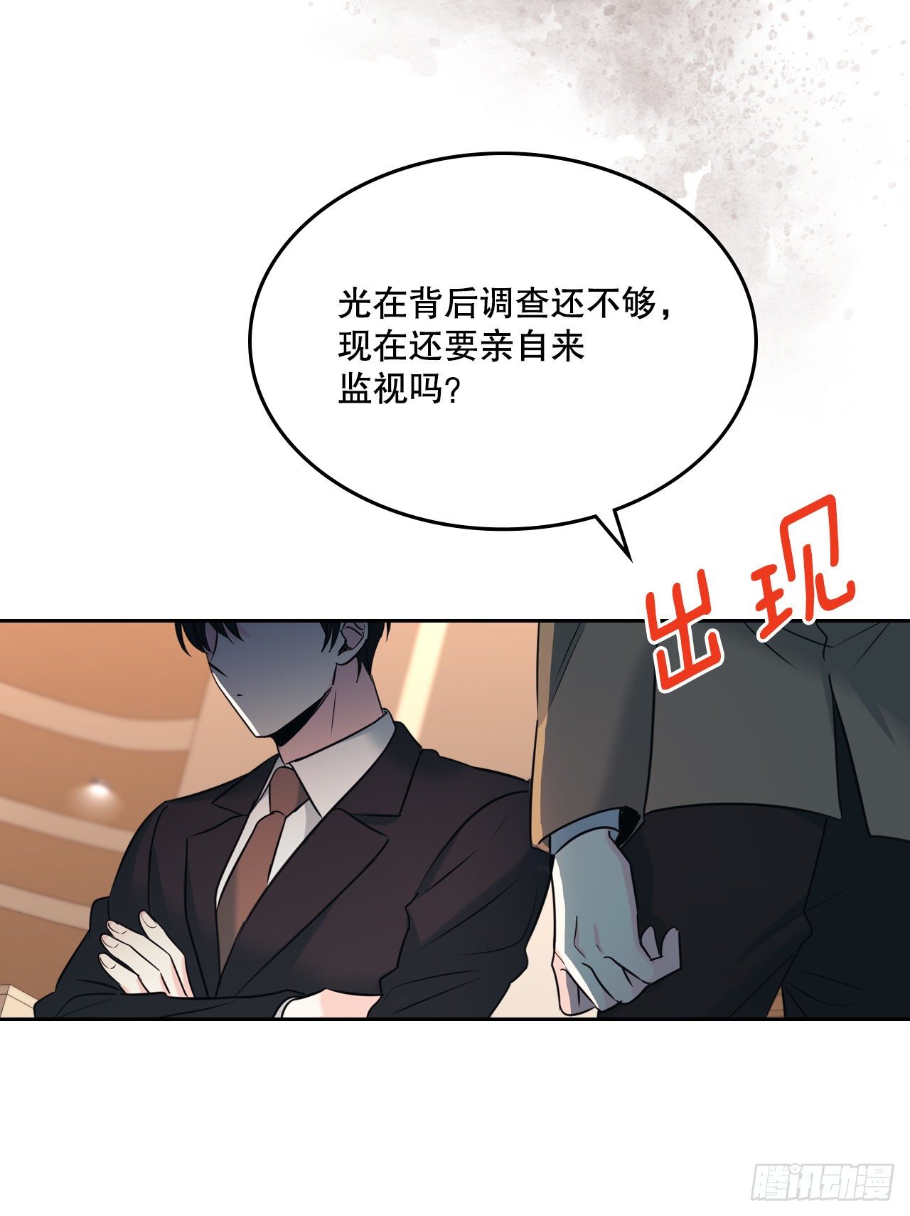 网络小说的法则漫画,131.刘天英一家出现1图