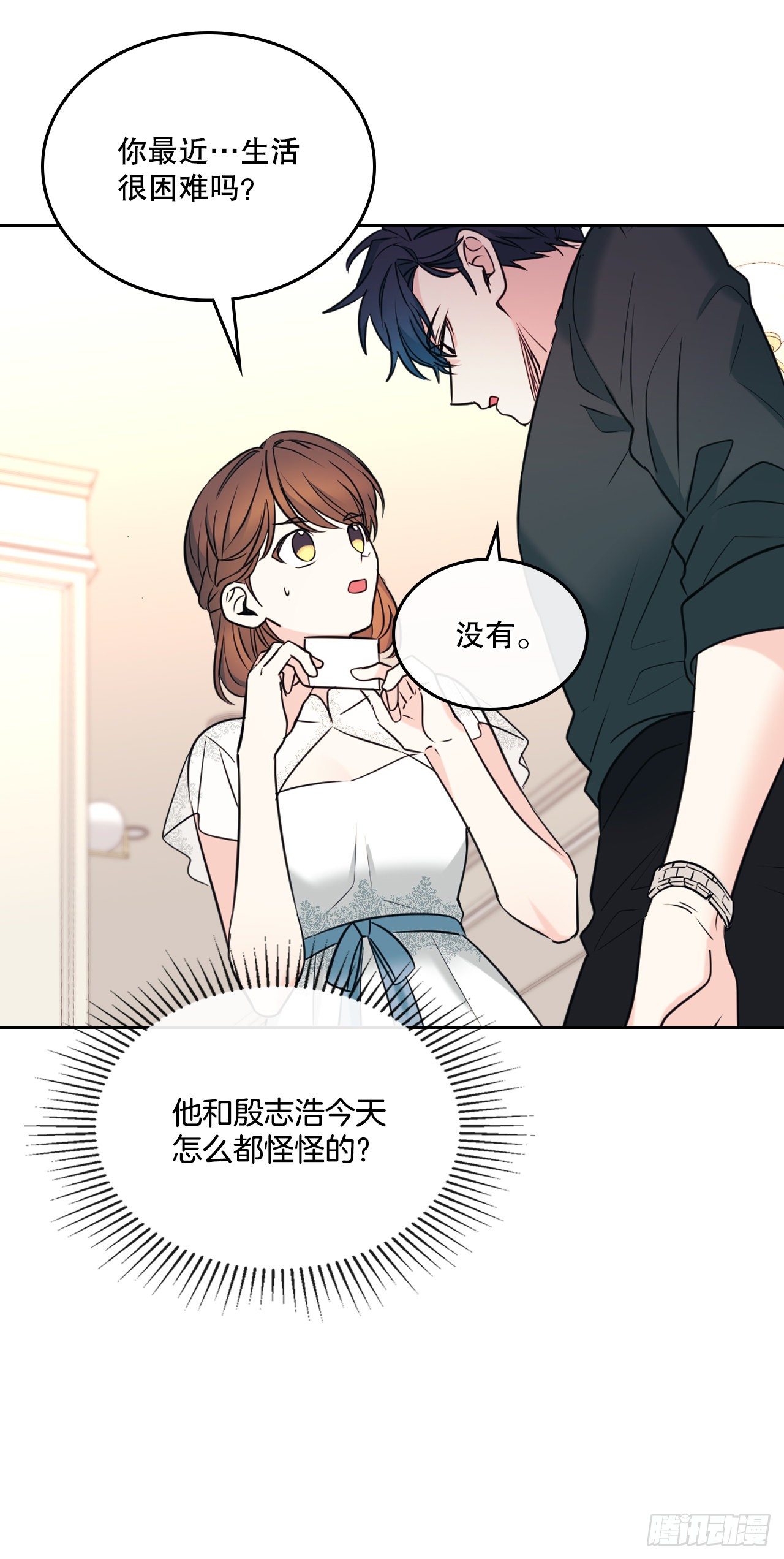 网络小说的法则漫画,131.刘天英一家出现5图