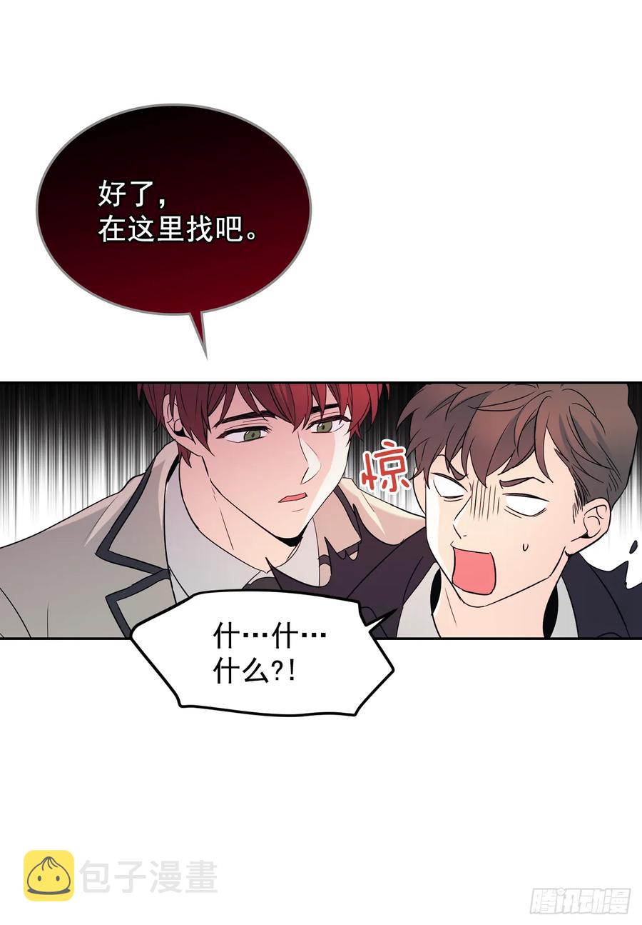 网络小说的法则漫画,63.简单的运动1图