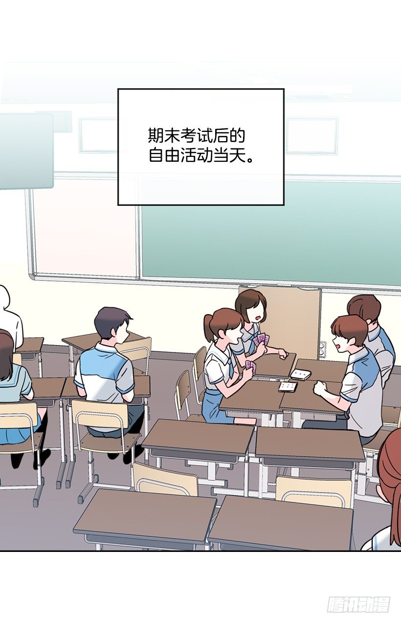 网络小说的法则漫画,17.他竟然喜欢摇滚乐？3图