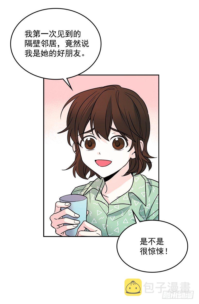 网络小说的法则漫画,6.这一定是梦3图