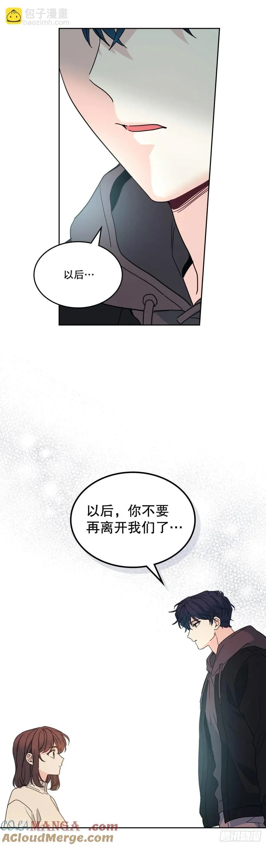 网络小说的法则漫画,212.在一起的方法4图