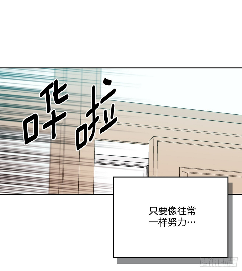 网络小说的法则漫画,172.拒之门外2图