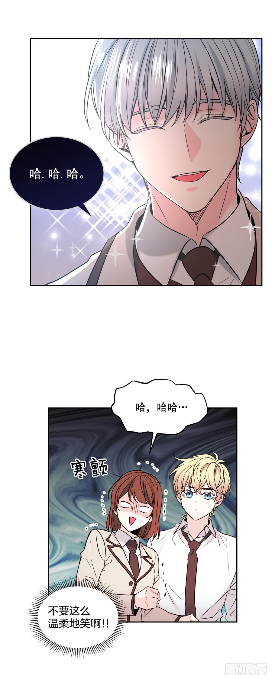 网络小说的法则漫画,57.还是被找到了5图