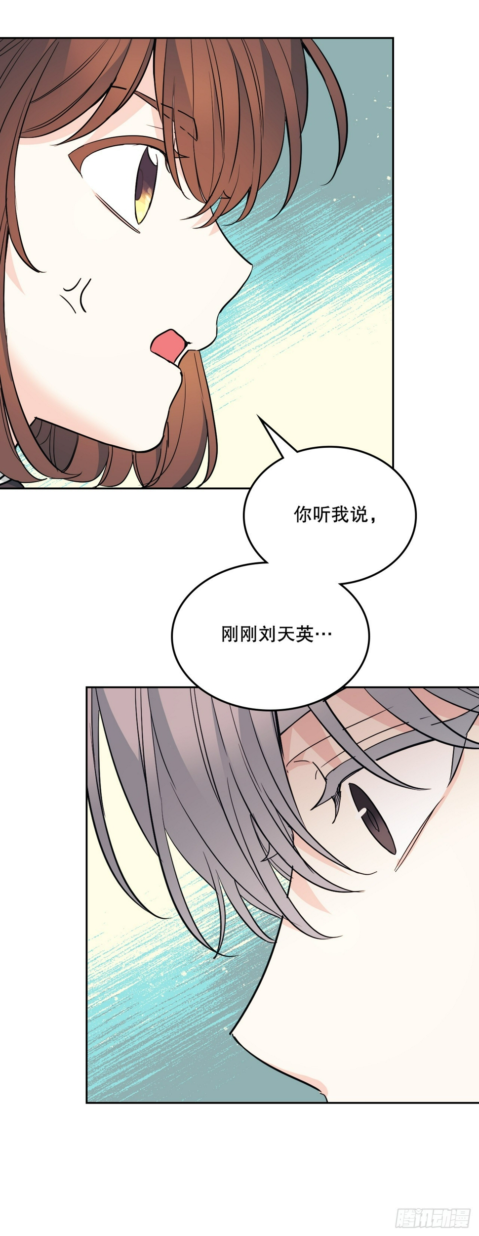 网络小说的法则漫画,172.拒之门外4图