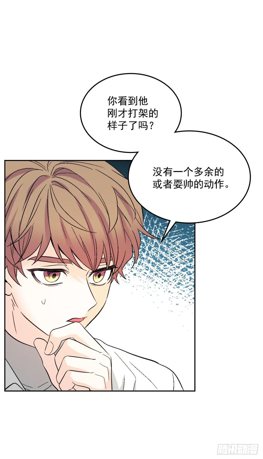 网络小说的法则漫画,64.局中局5图