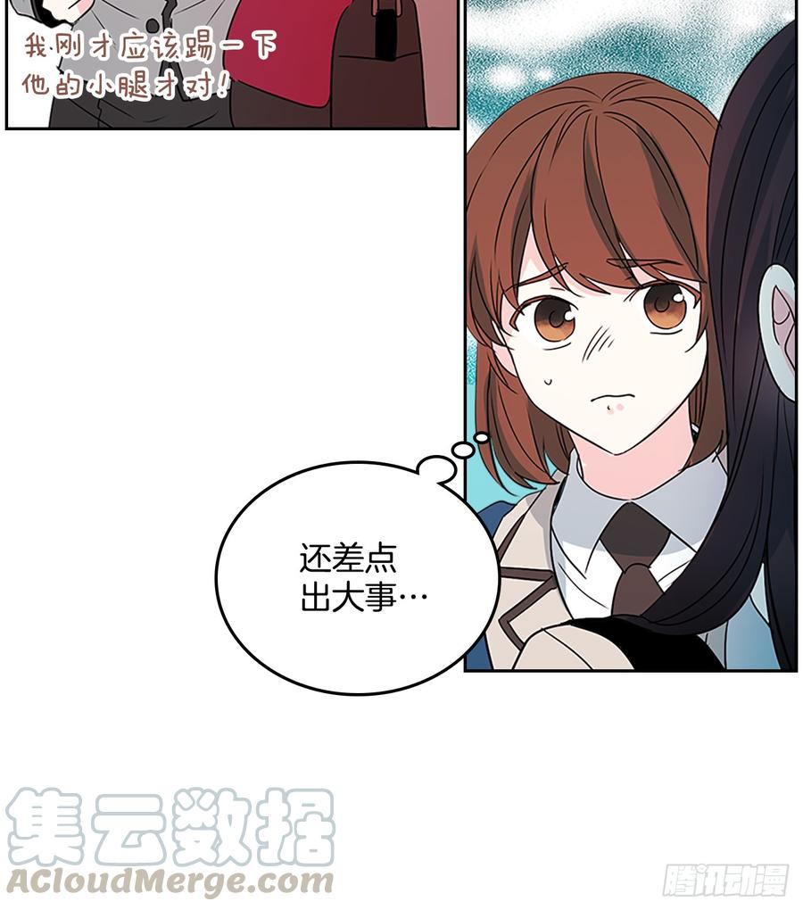 网络小说的法则漫画,46.别太当真了1图