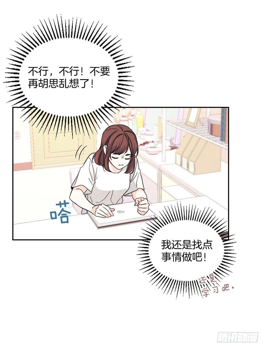 网络小说的法则漫画,83.我来是因为想你5图