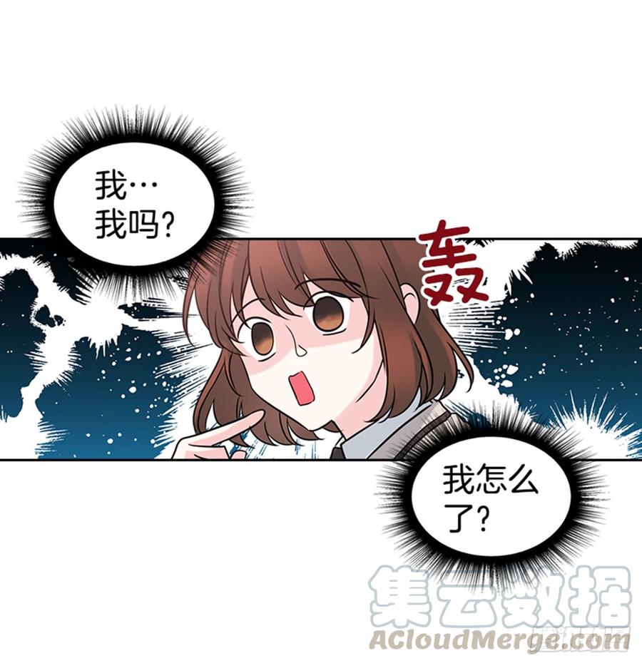 网络小说的法则漫画,33.到底怎么了？1图