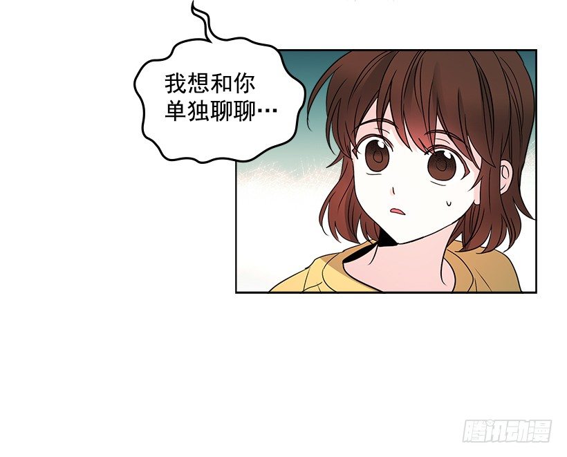 网络小说的法则漫画,10.她不是这样的人4图