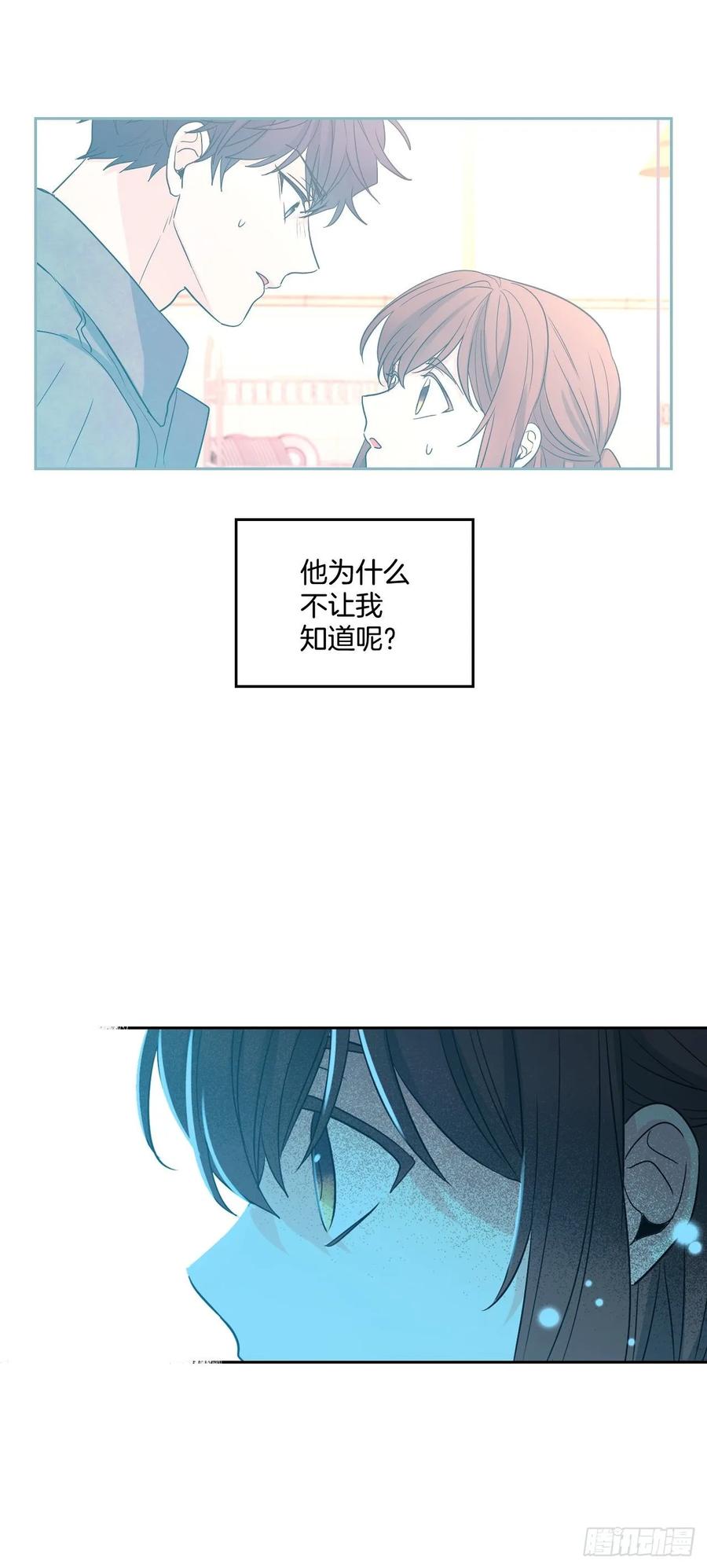 网络小说的法则漫画,68.女主另有其人？！3图