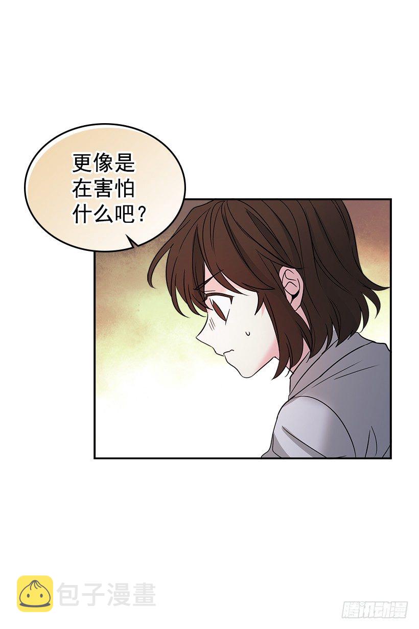 网络小说的法则漫画,9.为什么一直躲着我？5图