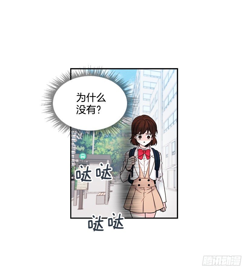 网络小说的法则漫画,2.受难时代开始了5图