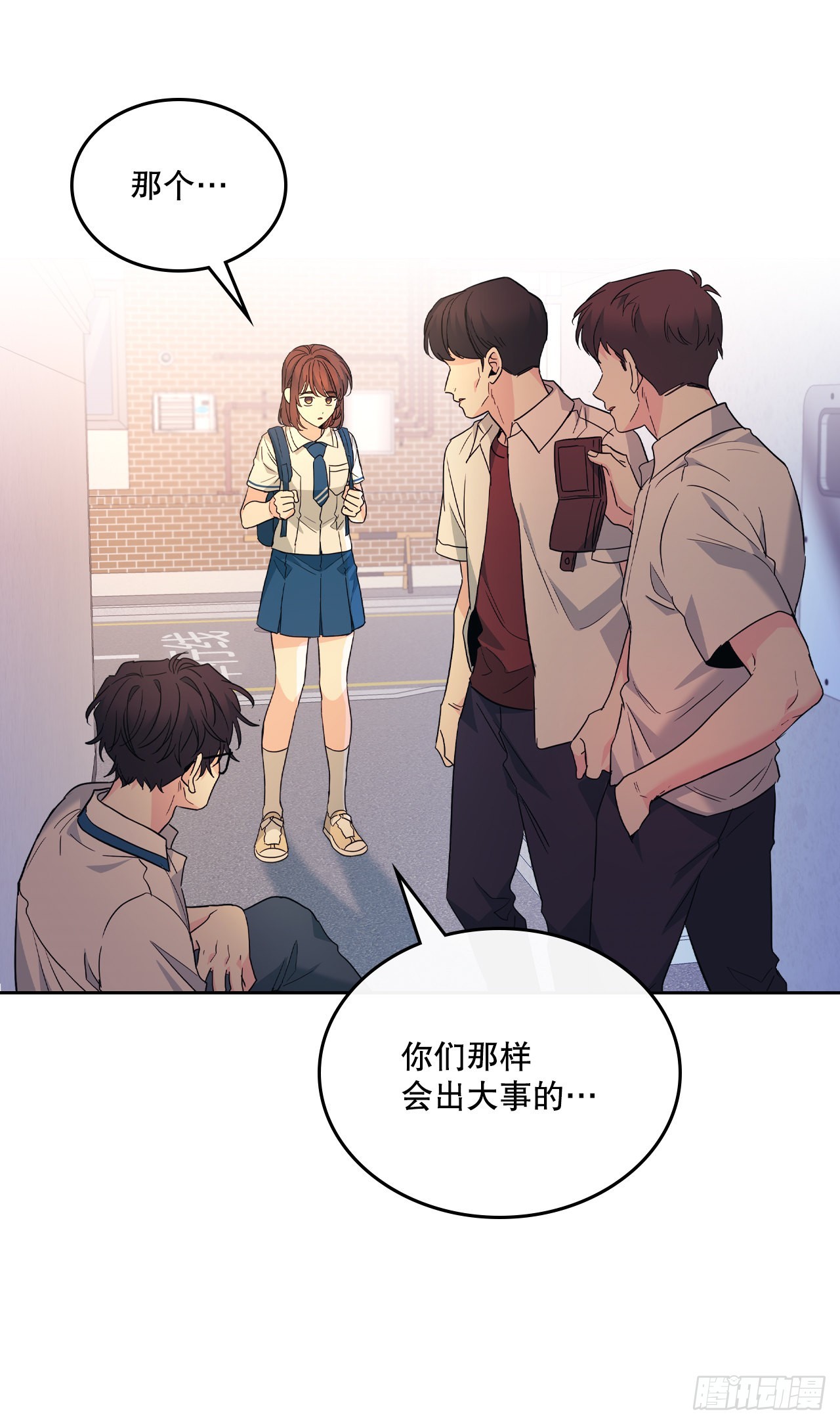 网络小说的法则漫画,161.最强校霸4图