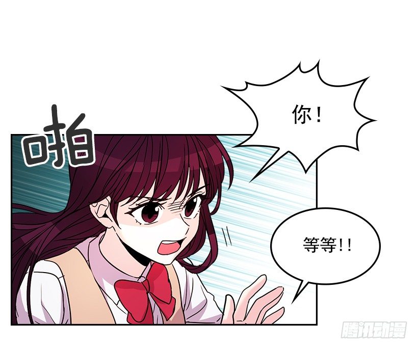 网络小说的法则漫画,12.大海真漂亮5图