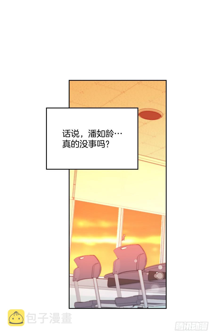 网络小说的法则漫画,46.别太当真了4图