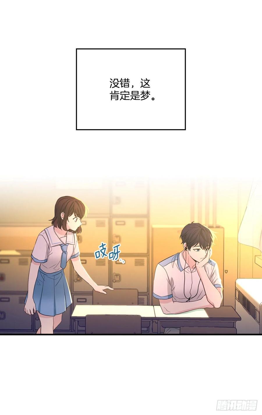 网络小说的法则漫画,114.小妈回到现实世界1图