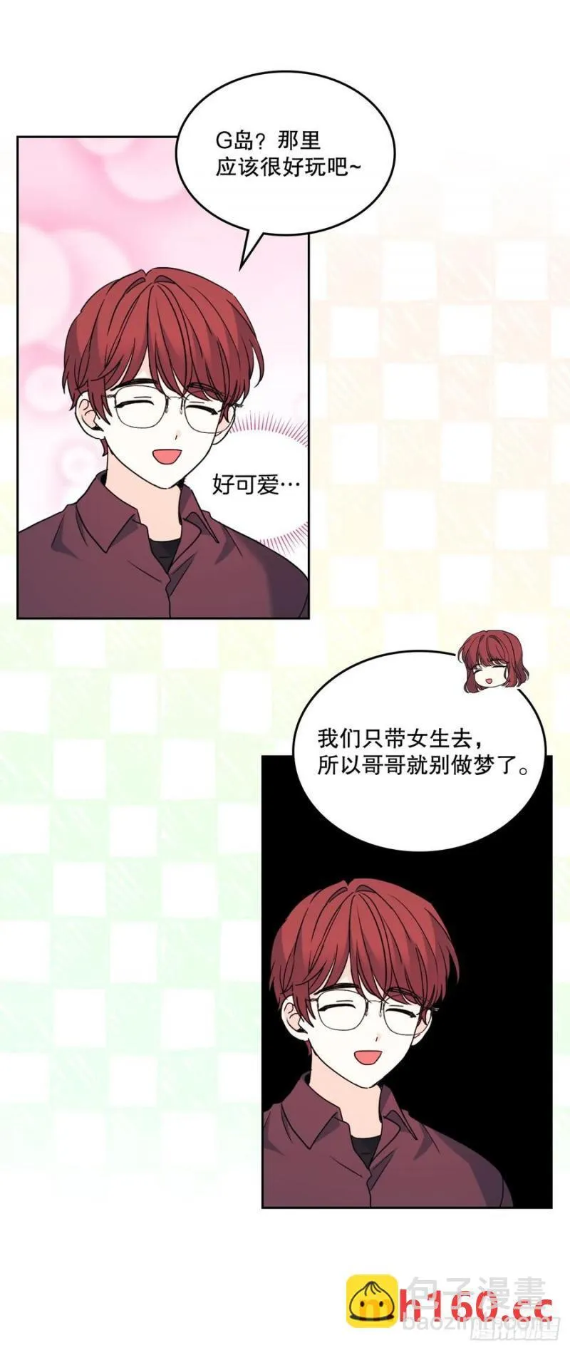 网络小说的法则漫画,208.丧失感4图