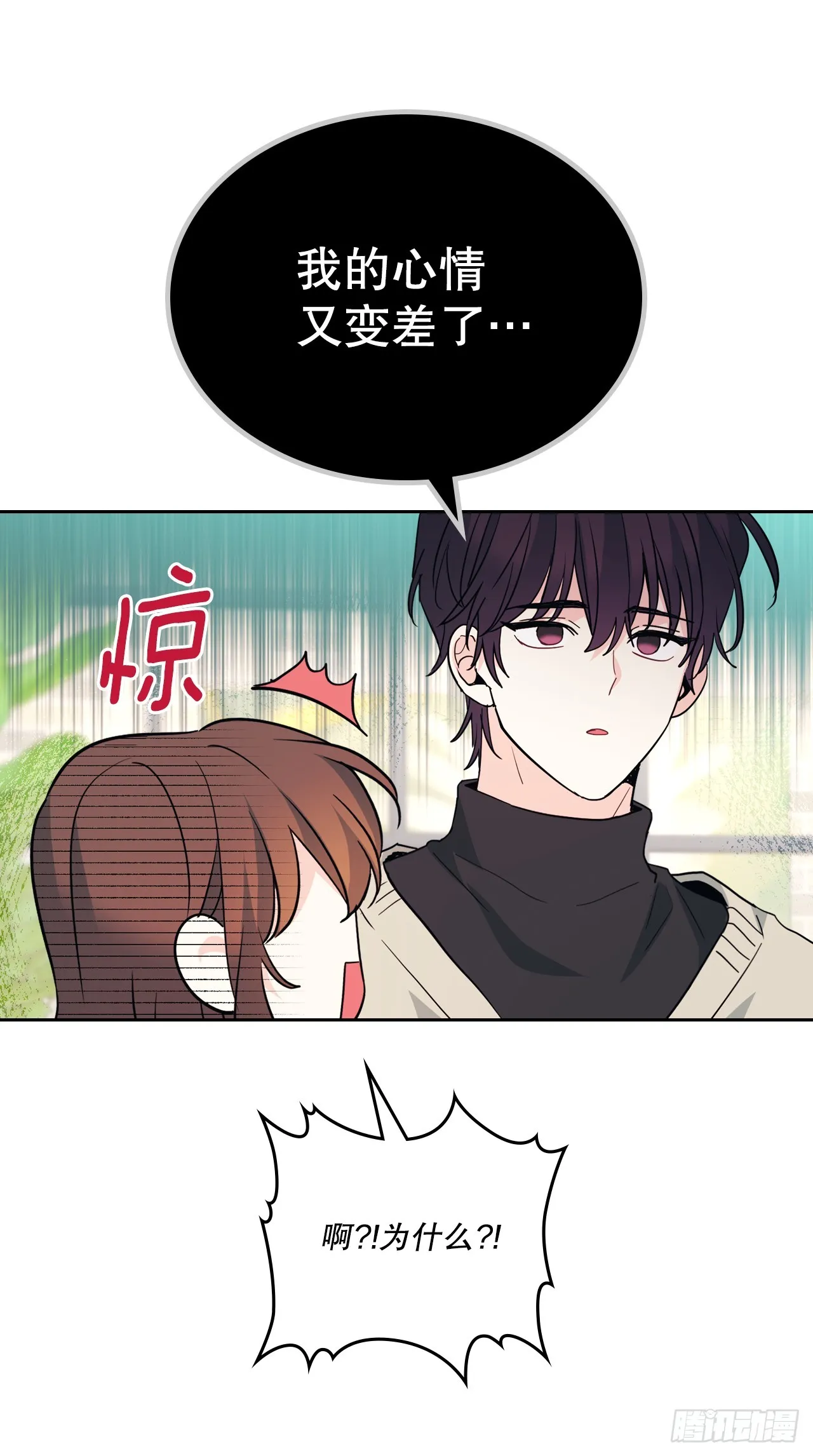 网络小说的法则漫画,178.妹妹4图