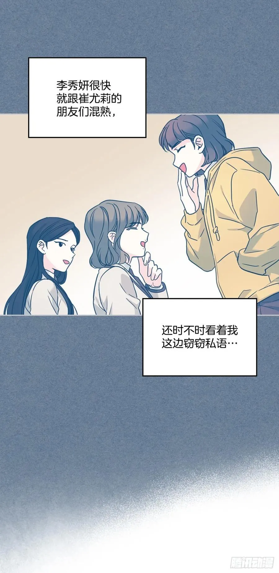 网络小说的法则漫画,215.第一天的磨难3图