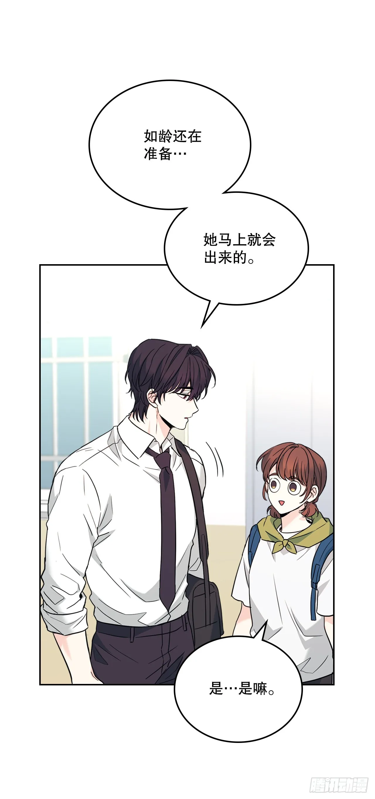 网络小说的法则漫画,179.反常1图