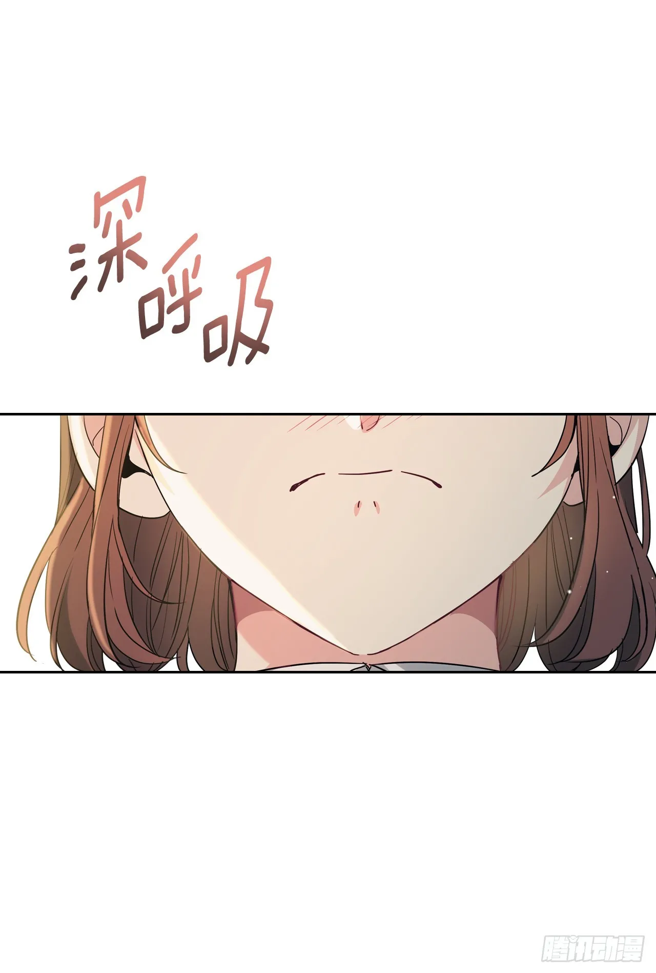 网络小说的法则漫画,176.校霸的辛酸5图