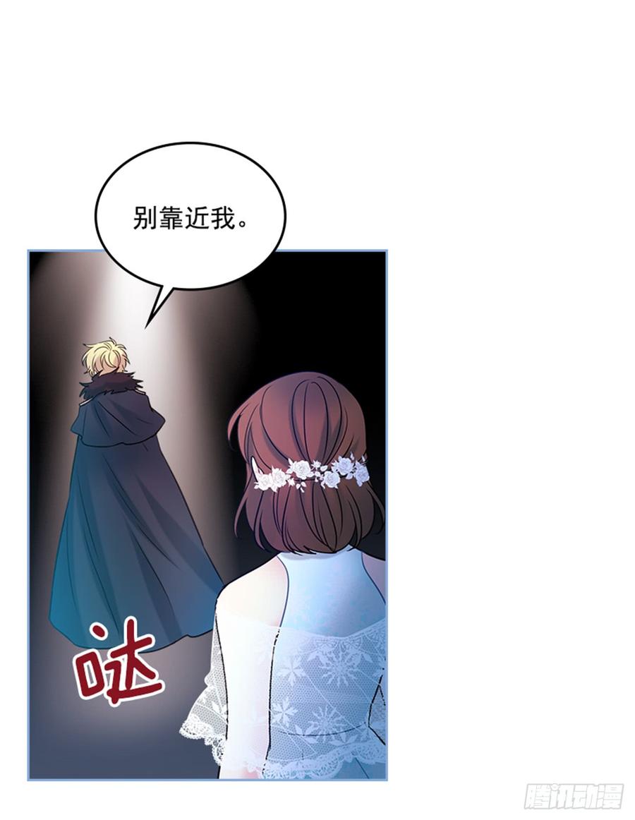 网络小说的法则漫画,34.休想让我上当5图