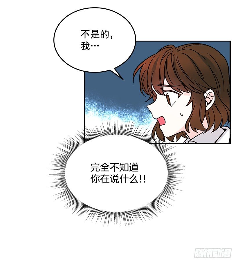 网络小说的法则漫画,6.这一定是梦4图