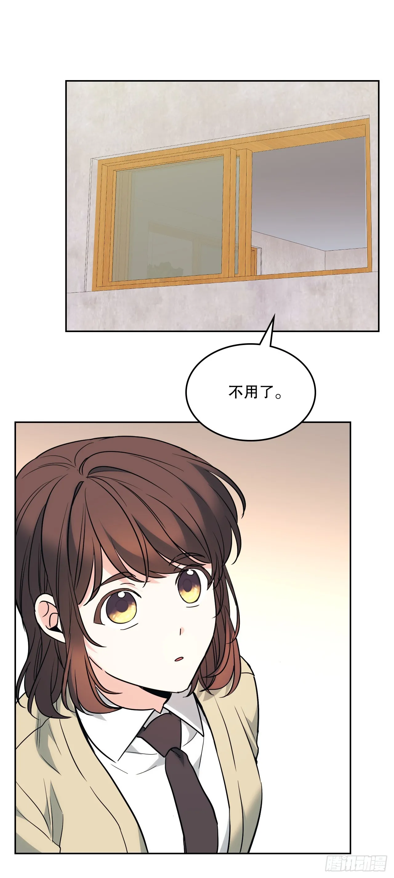 网络小说的法则漫画,176.校霸的辛酸3图