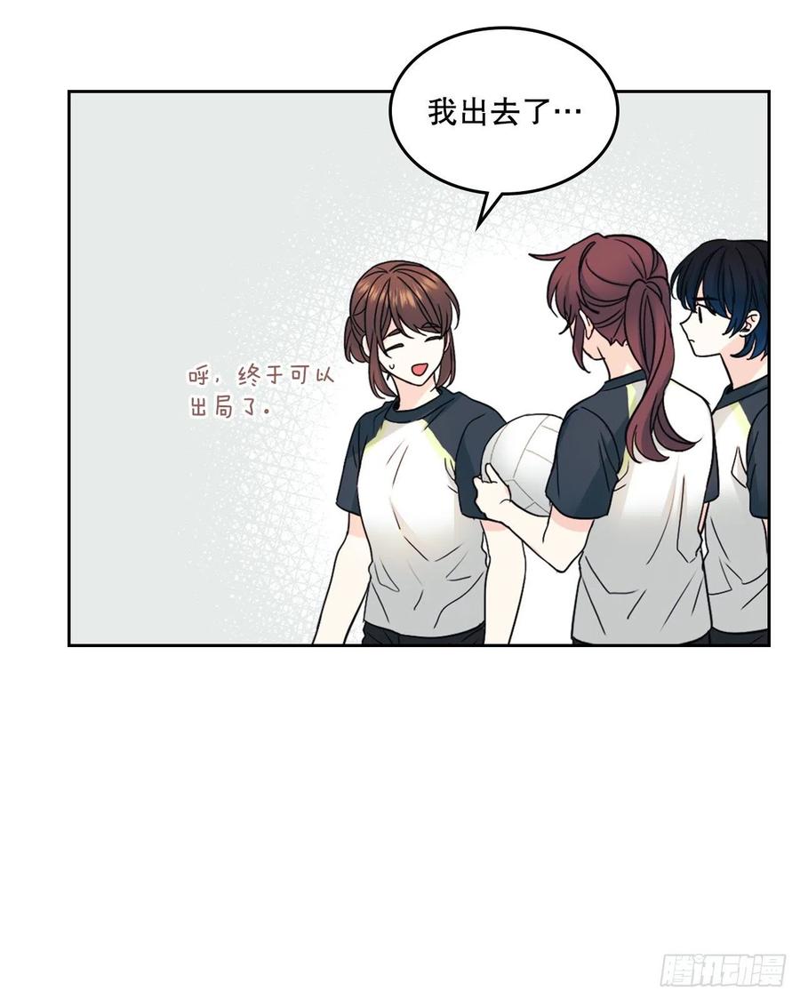 网络小说的法则漫画,102.受害者1图