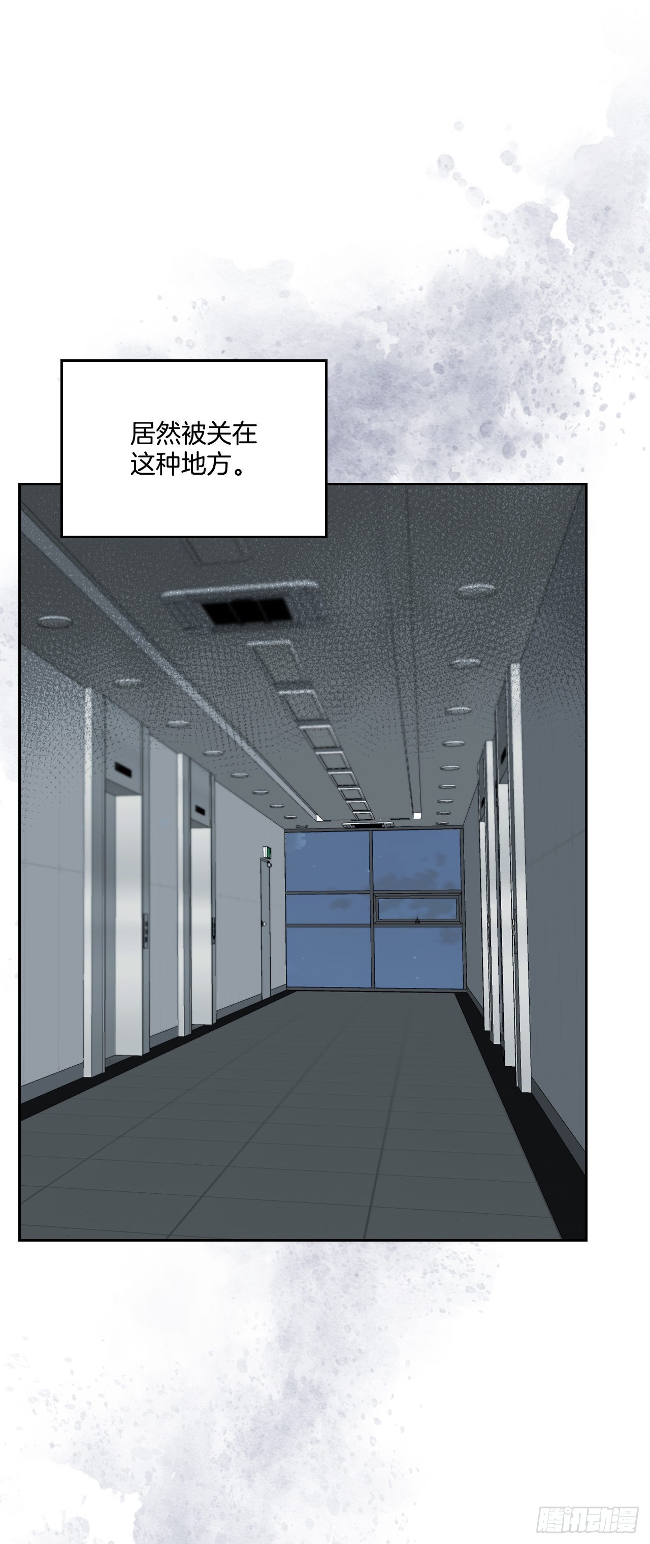 网络小说的法则漫画,151.潜入REED5图