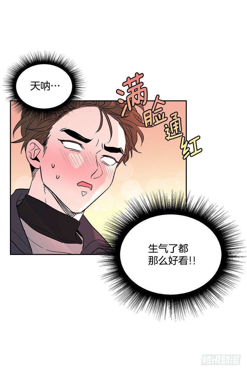 网络小说的法则漫画,13.谁敢欺负我的小丹！1图