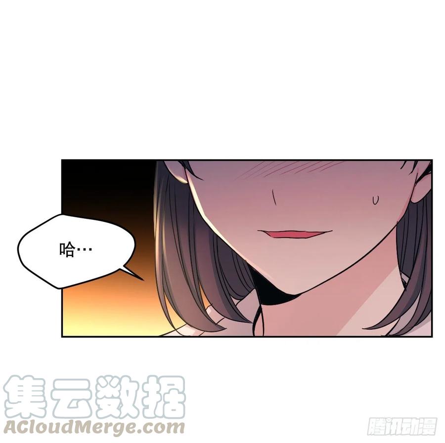 网络小说的法则漫画,97.你没事吗？1图