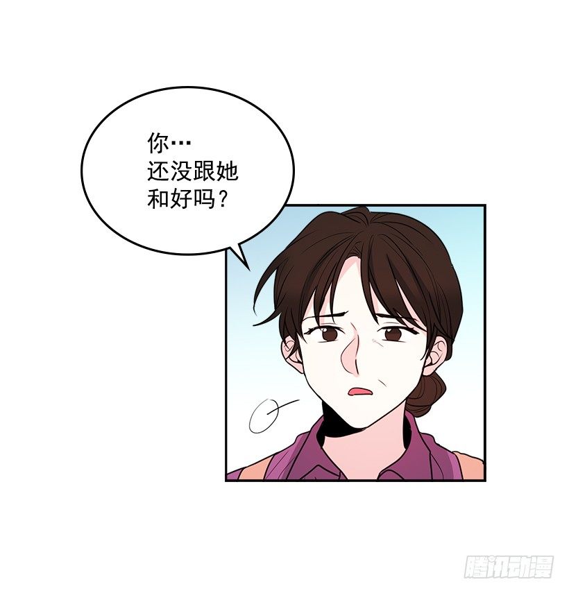 网络小说的法则漫画,7.网络小说开始5图