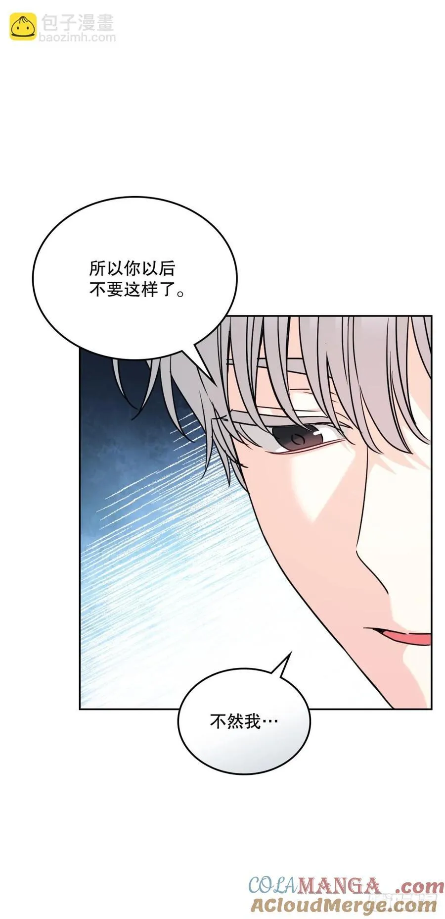 网络小说的法则漫画,213.下定决心4图