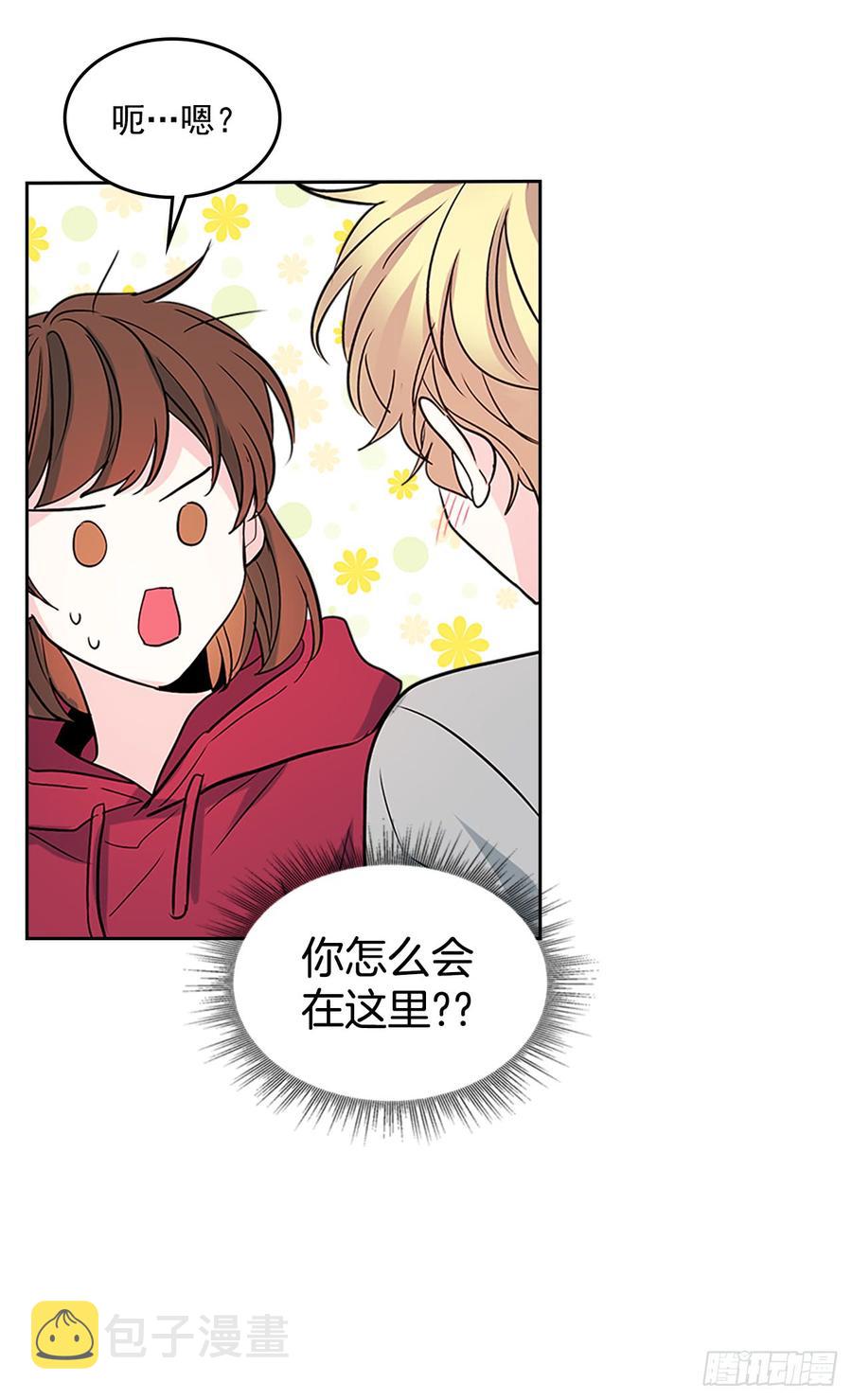 网络小说的法则漫画,39.别再勾引她3图