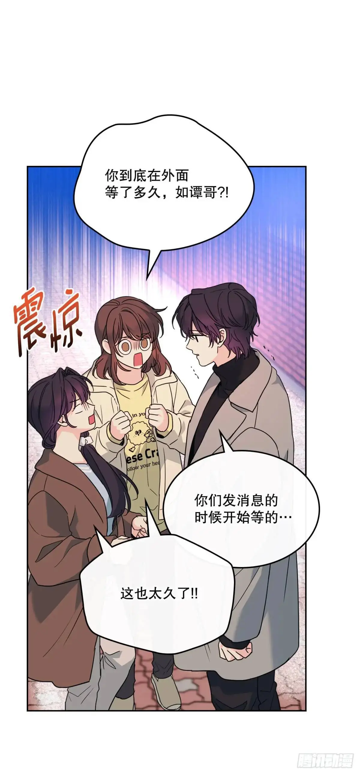 网络小说的法则漫画,201.醒悟3图