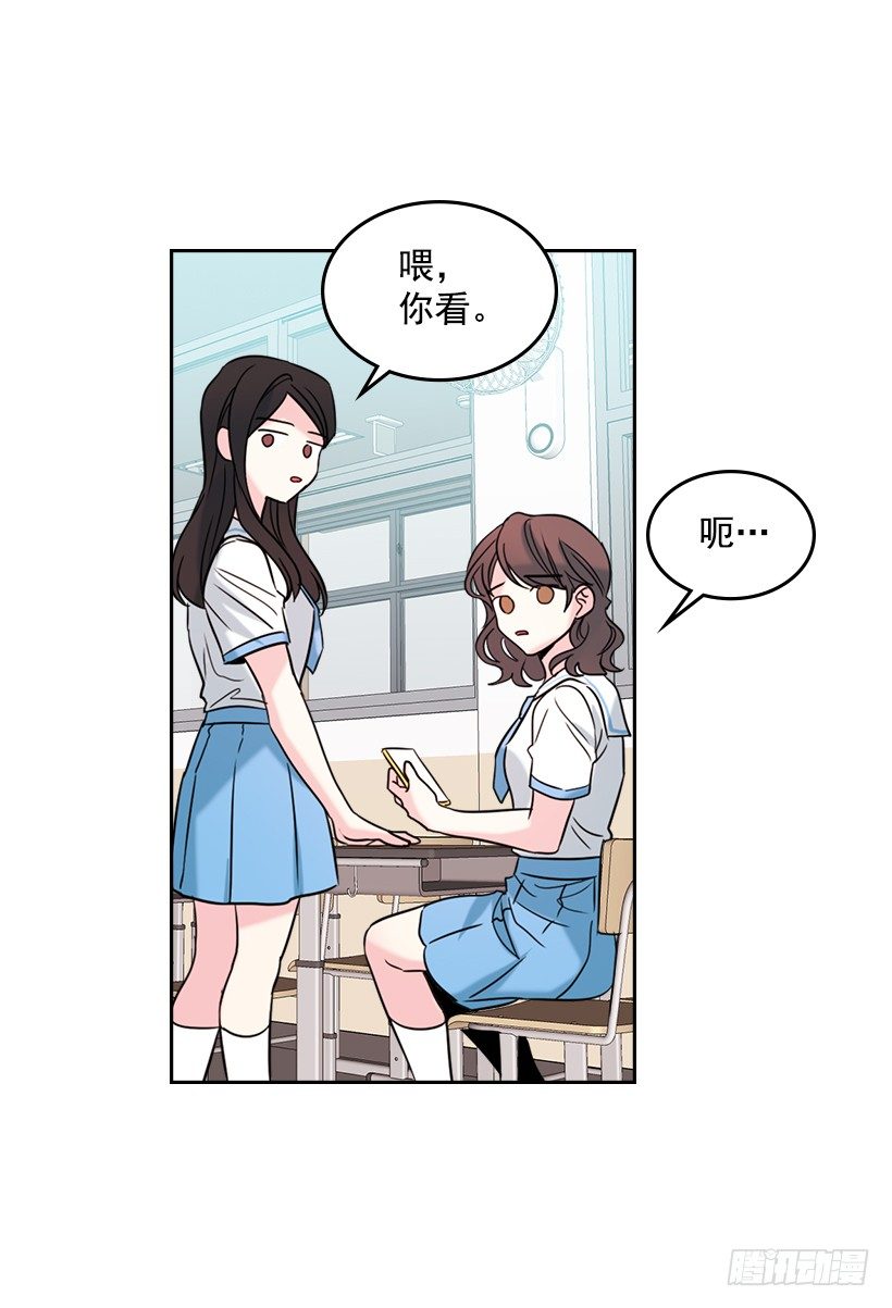 网络小说的法则漫画,17.他竟然喜欢摇滚乐？5图