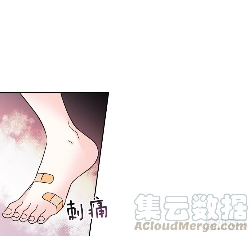 网络小说的法则漫画,25.到底在哪里？1图