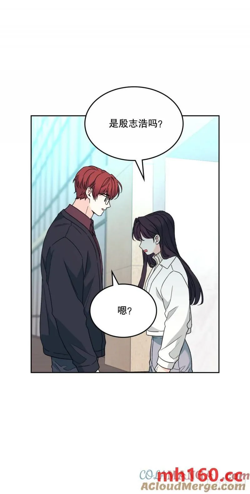 网络小说的法则漫画,208.丧失感2图