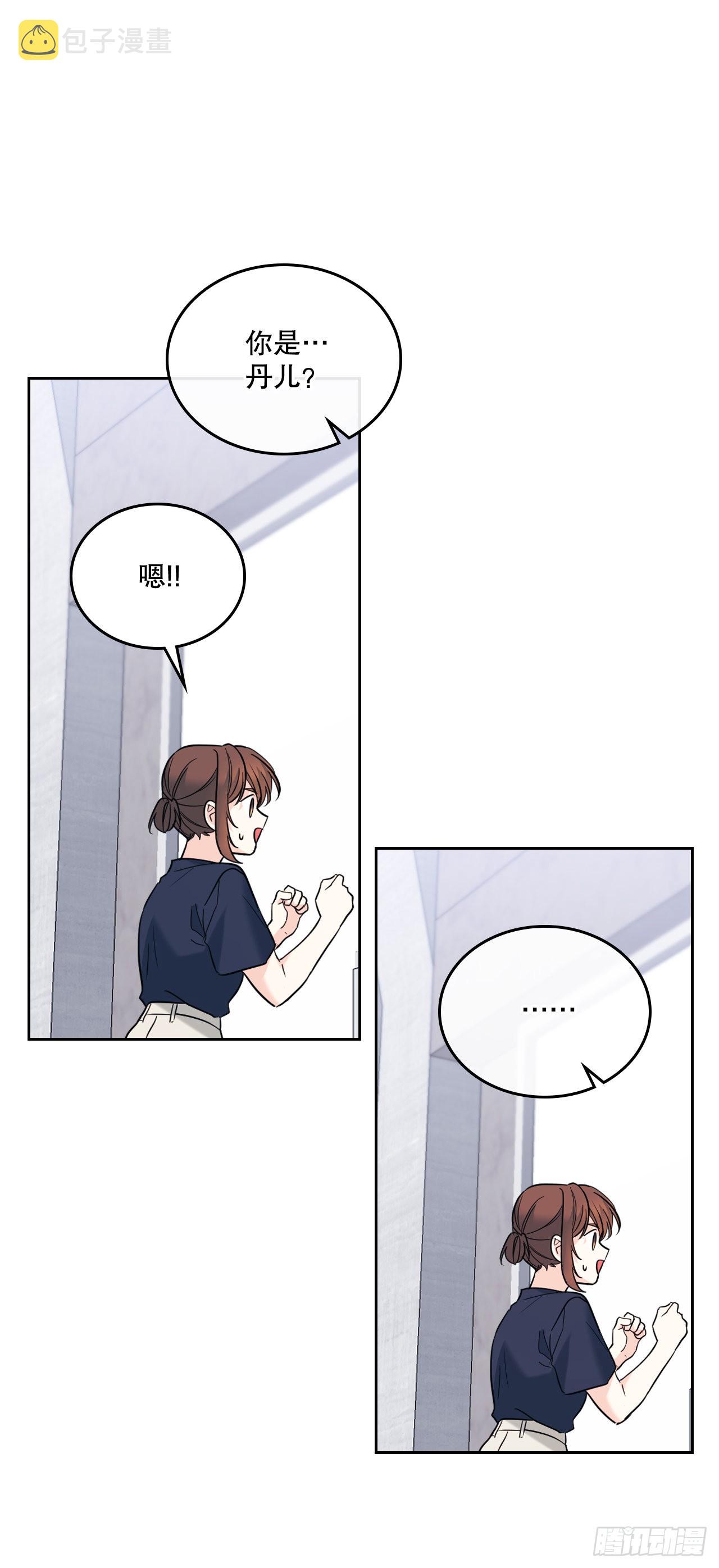 网络小说的法则漫画,153.继承人1图