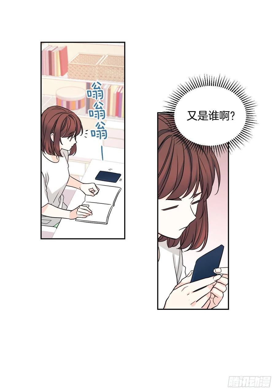 网络小说的法则漫画,83.我来是因为想你1图