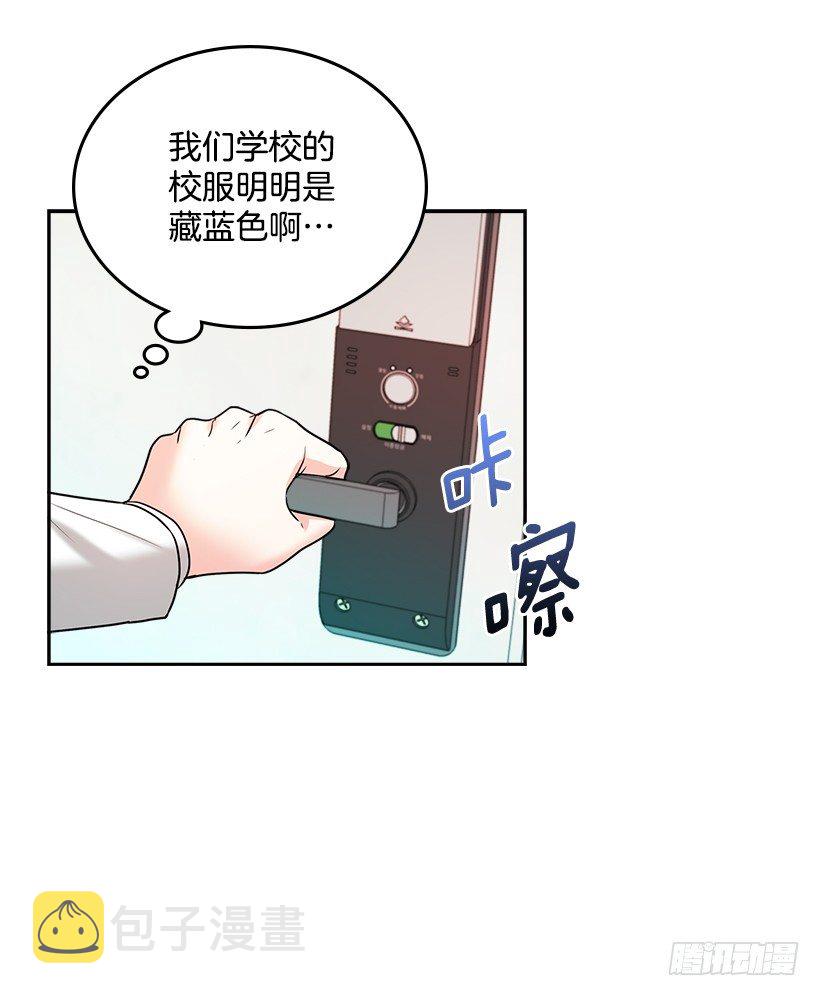 网络小说的法则漫画,序章1图