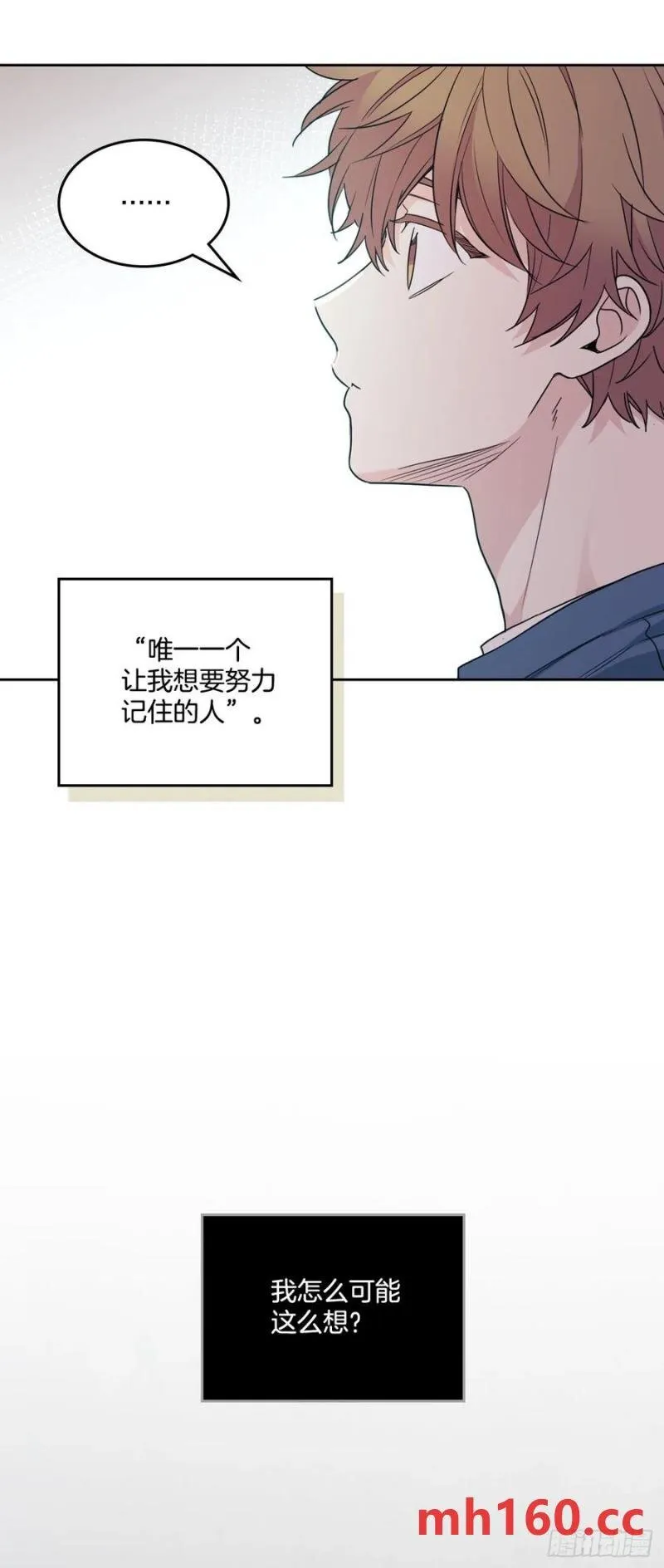 网络小说的法则漫画,206.网络小说5图